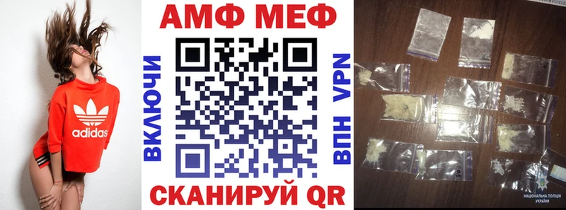 АМФЕТАМИН 98%  Болхов 