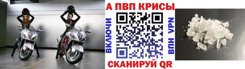 omg как войти  Болхов  Alpha-PVP VHQ 