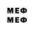 МЕТАМФЕТАМИН мет 21kirill333