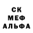 A-PVP крисы CK lio bebel