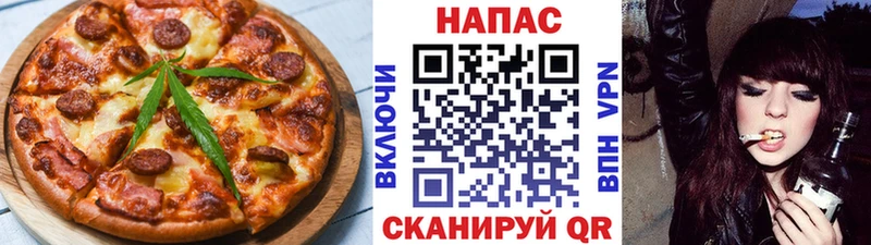 Еда ТГК марихуана  ОМГ ОМГ ссылки  Болхов 