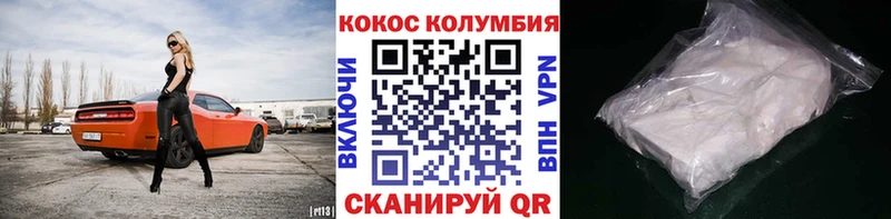 как найти закладки  Болхов  ссылка на мегу ССЫЛКА  КОКАИН Columbia 