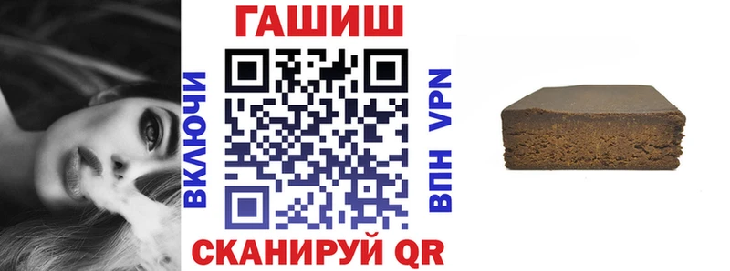 ГАШ VHQ  цены наркотик  Болхов 
