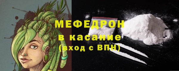 мефедрон Пересвет