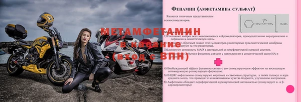 мефедрон Пересвет