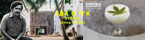 бутират Пестово