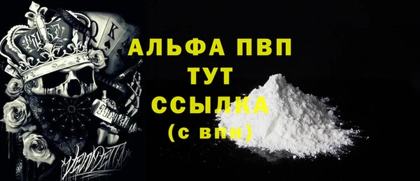 мефедрон Пересвет