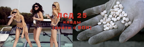 мефедрон Пересвет