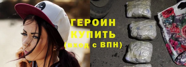 мефедрон Пересвет