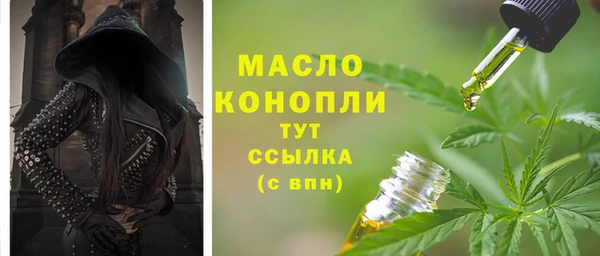 мефедрон Пересвет