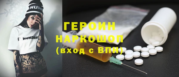 бутират Пестово