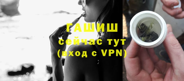 бутират Пестово