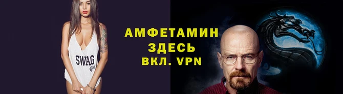 мефедрон Пересвет
