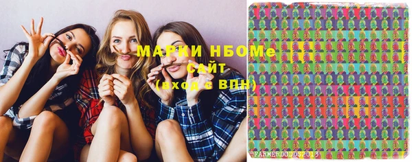 бутират Пестово