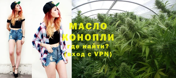 бутират Пестово