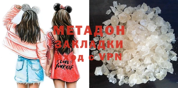 бутират Пестово