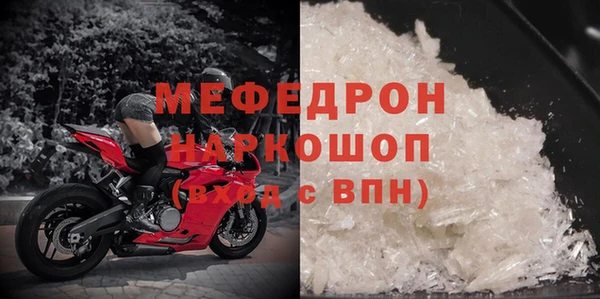 бутират Пестово
