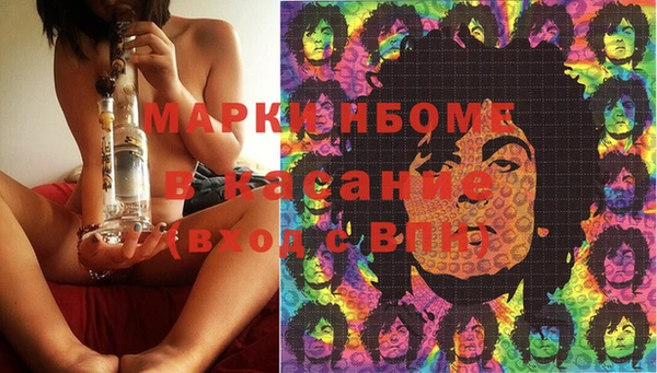 мефедрон Пересвет