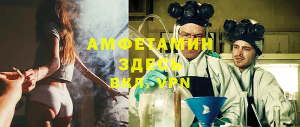 мефедрон Пересвет