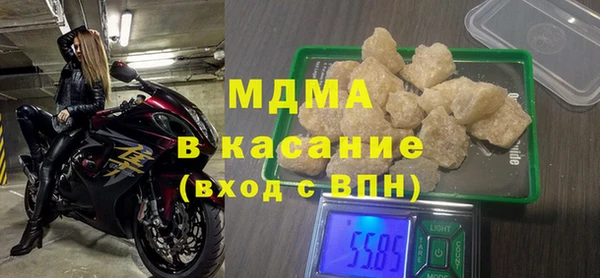бутират Пестово