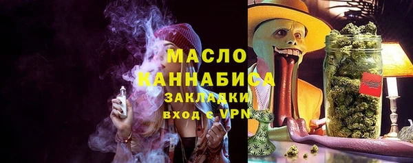 бутират Пестово