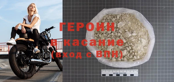 бутират Пестово