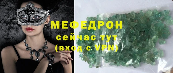 бутират Пестово