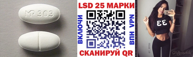 Лсд 25 экстази кислота  Болхов 