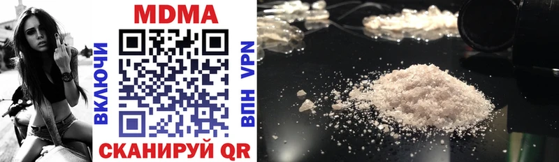 где продают наркотики Болхов MDMA молли