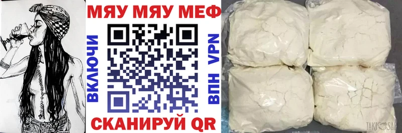 МЕФ  Болхов