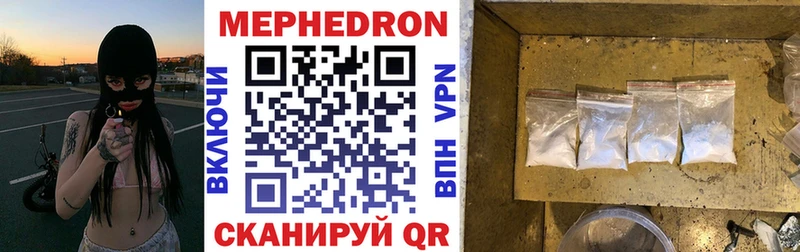 МЕФ mephedrone  сколько стоит  площадка Telegram  Болхов 