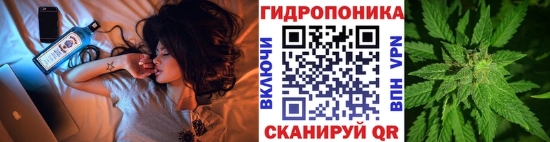 Каннабис Ganja  блэк спрут ТОР  Болхов 